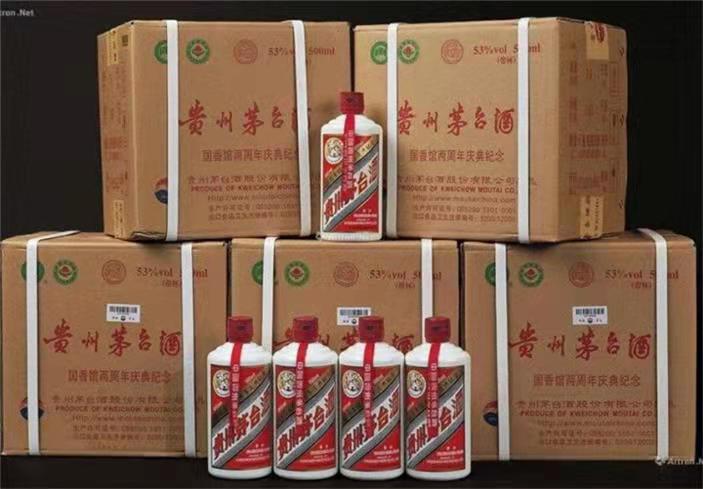 常平镇茅台酒回收
